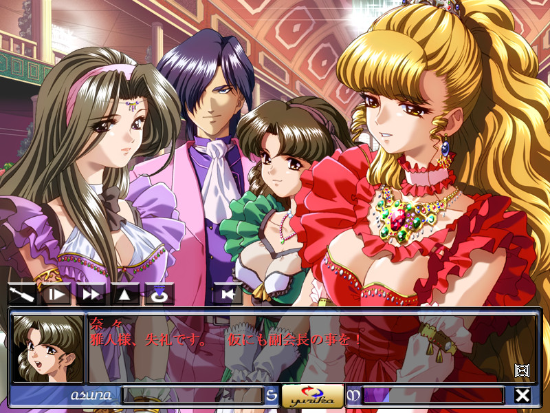 미학 YURIKA＆ASUNA