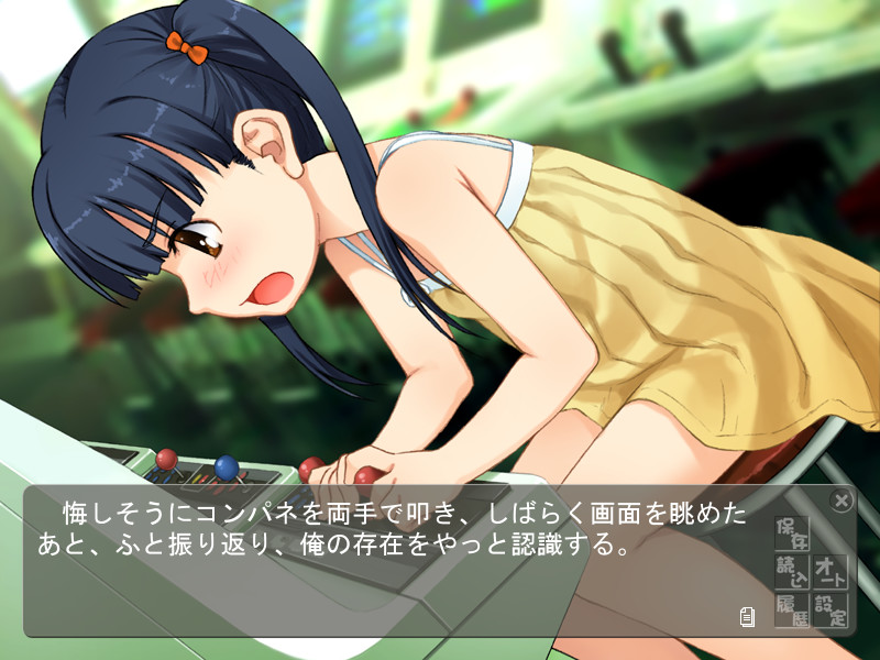 sol-fa-soft 한여름의 한가로운 CD