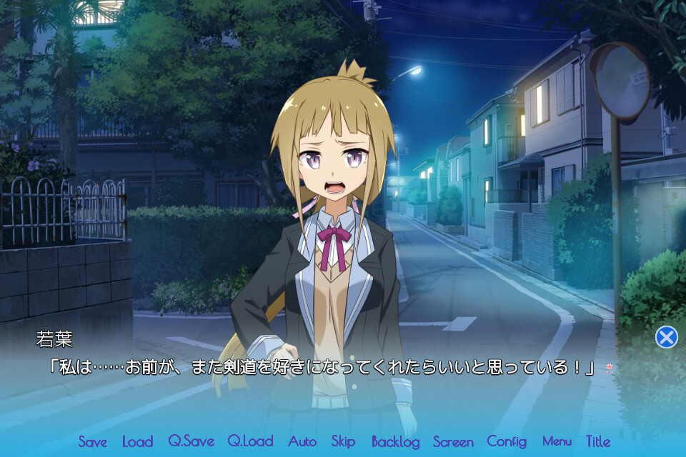 너를 그리워하는 밤에 검극을