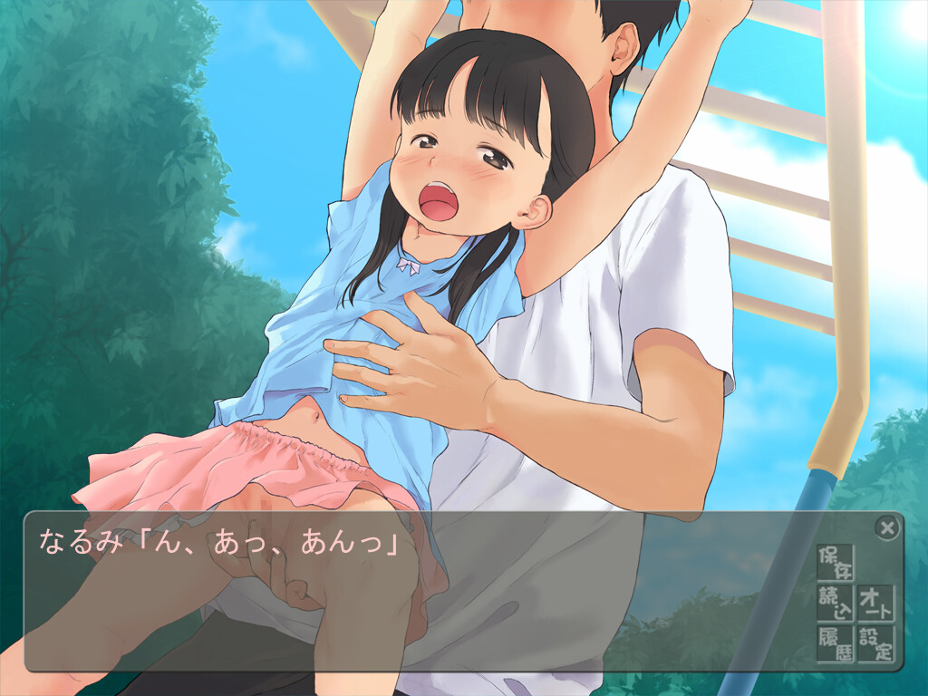 아는 아이를 치한해 본 결과ｗｗｗ