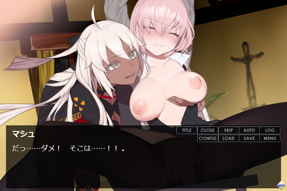 쌍성무궁계 얼터너티브 ~후타나리 오키타 얼터×마슈 NTR 쾌락 타락~