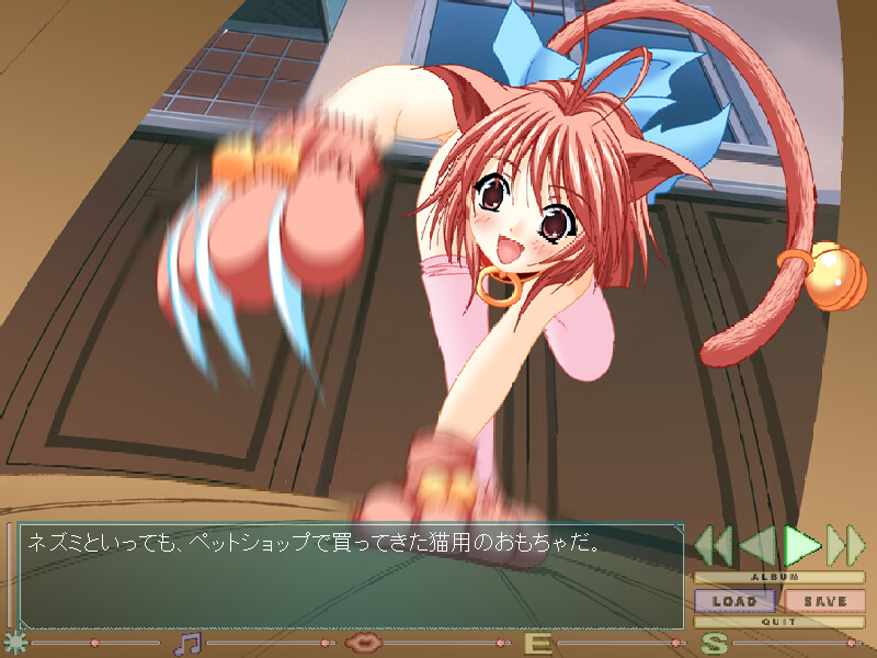 미혹 모에로! 귀요미