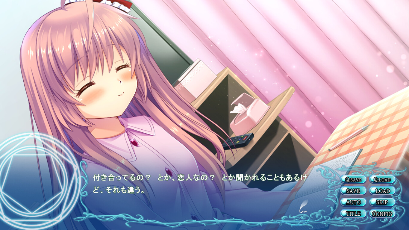 하루카 드라이브!