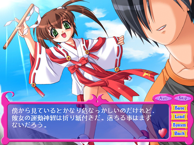 M&M～녹아내리는 마법과 달콤한 주문～