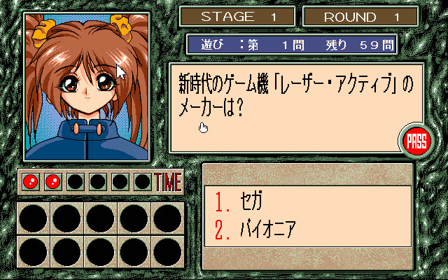 음수환몽2 ～BRAIN BURST