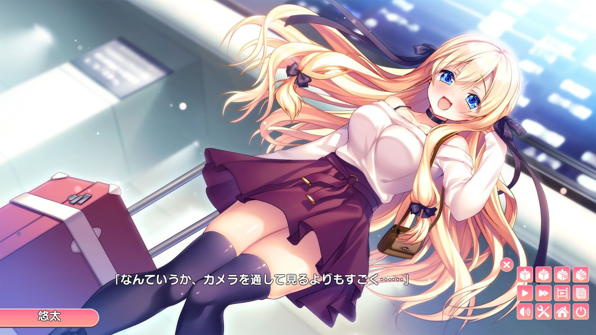 아마아네 -My Sweet Sister-