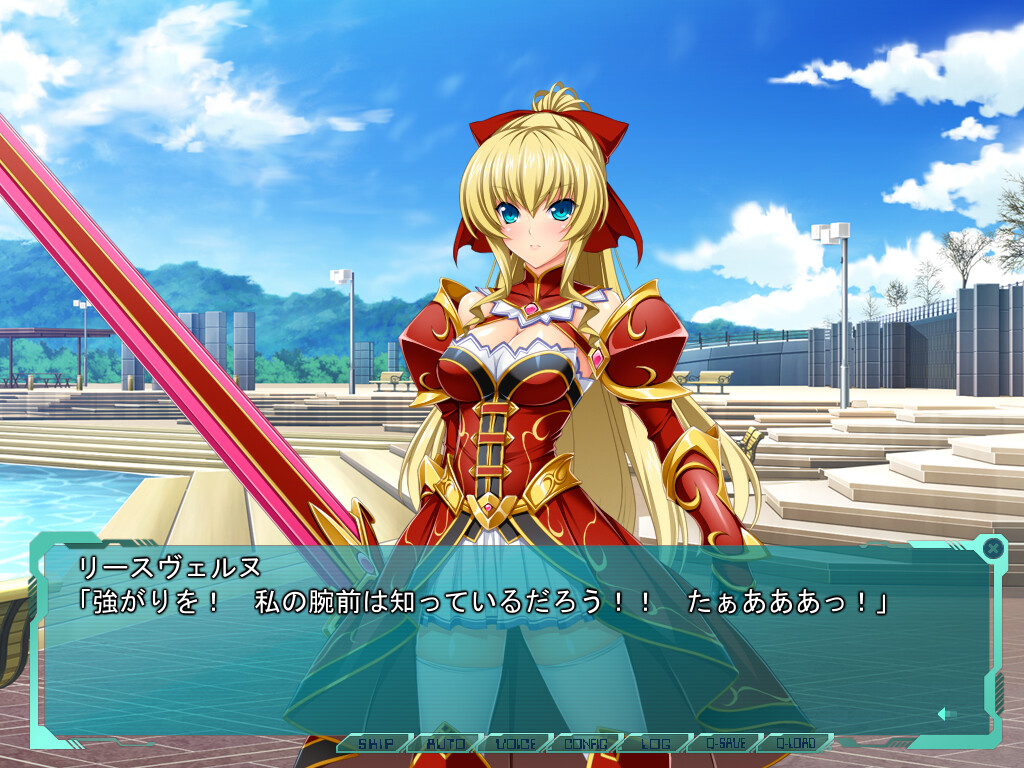 광익전희 엑스티아 2