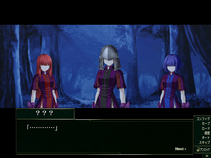 영원신검 서드 데스티네이션