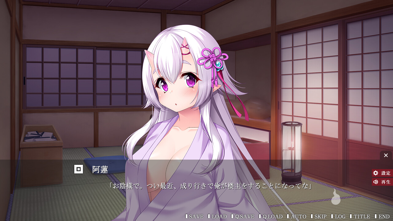 아야카시 유곽～사토리 오니의 성전기담～