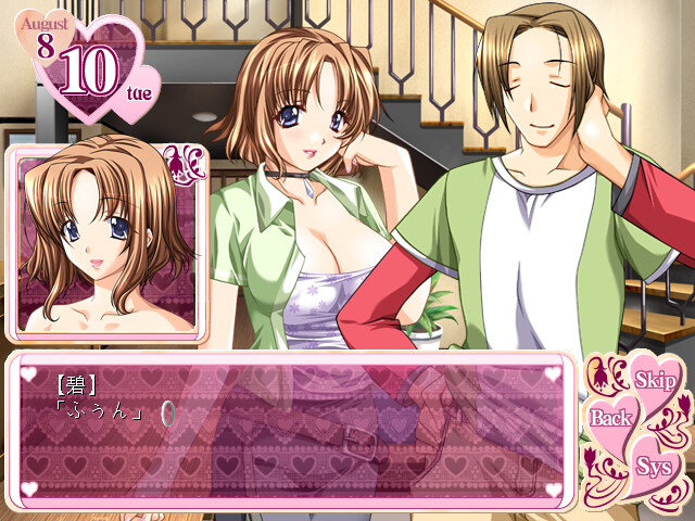 인즈마♪카스미상 2 ~아내·미망인 오너와 공동생활~