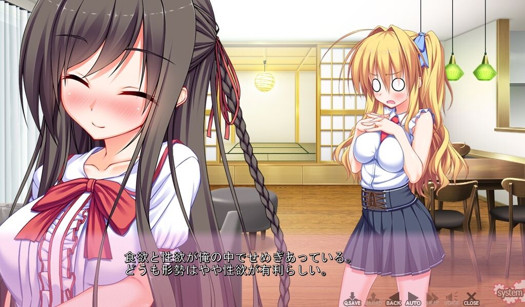 코아쿠마 발육 츄~!