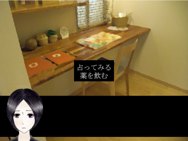 하츠코이 오컬트