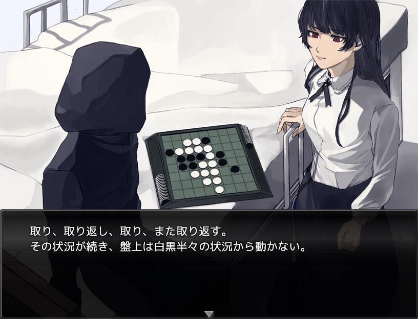 붉게 물든 추억의 수장