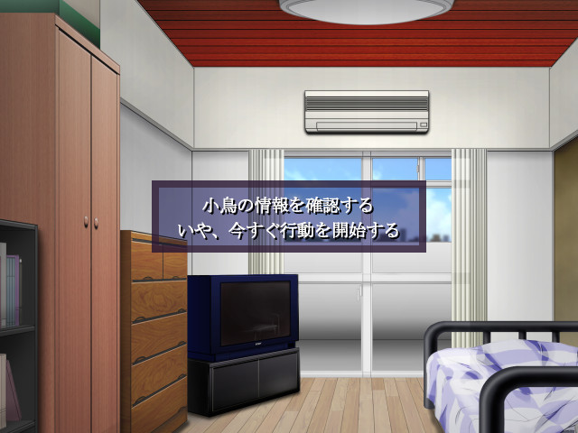 타네를 심는 남자 〜전원 수태를 목표로〜