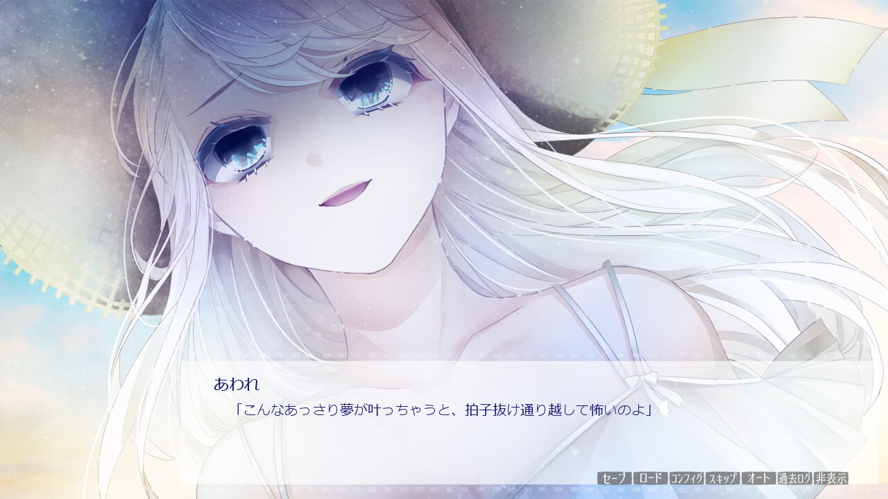 아와레는 모르는 아이