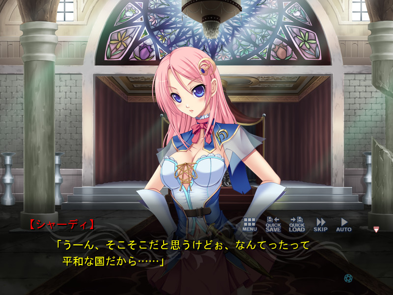 프린세스・헌팅～마왕님의 수확제～