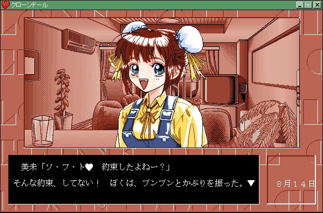 클론 돌 과외 수업