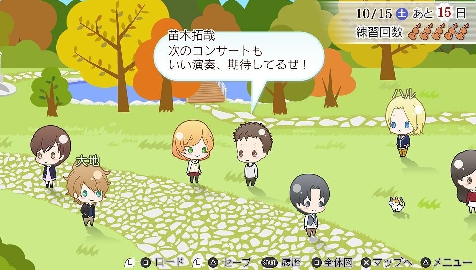 금색의 코르다 4