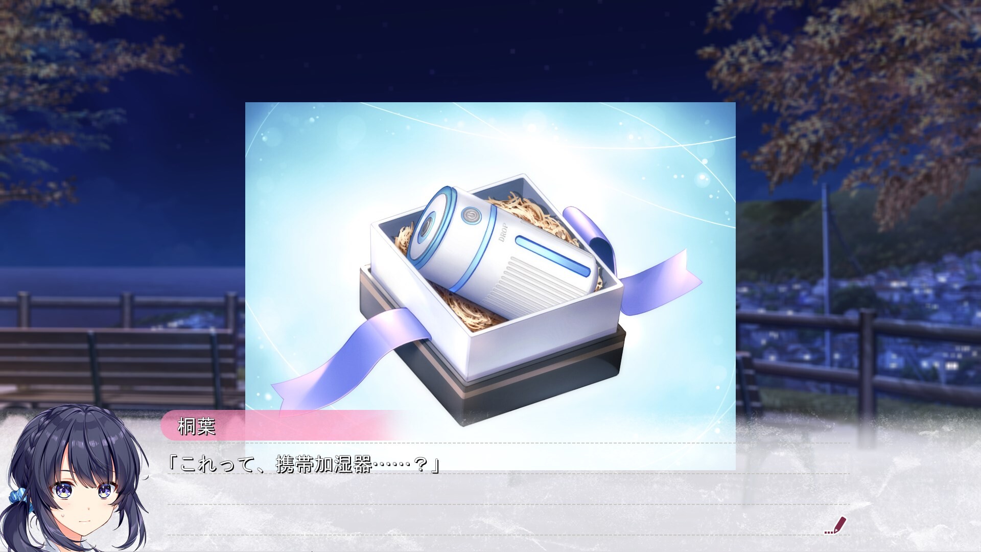 창작 그녀의 연애 공식