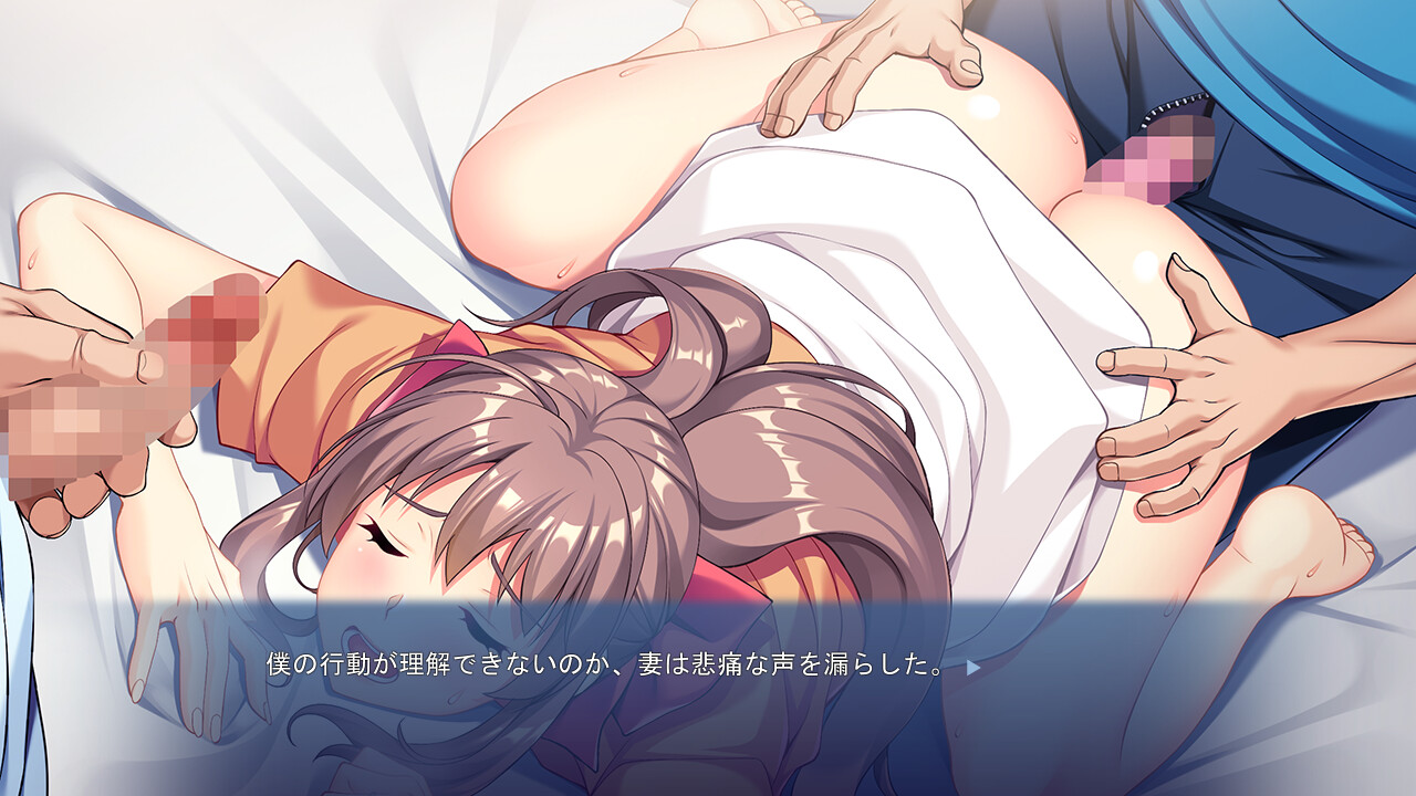 흐트러진 아내 앞에서, 나는 추하게 가버린다 ～나의 아내, 렌탈합니다!～