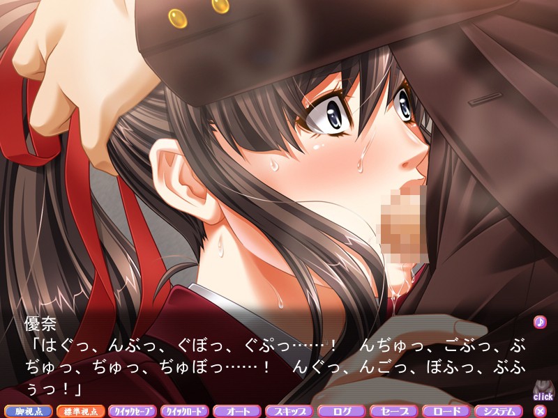 미각예양 유나 「다리도 엉덩이도 이렇게 더럽히다니…… 절대 용서 안 해!」