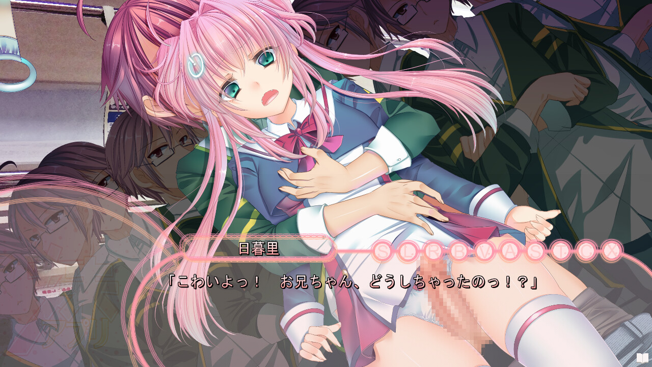 여동생 애플리케이션! - Sister Application !