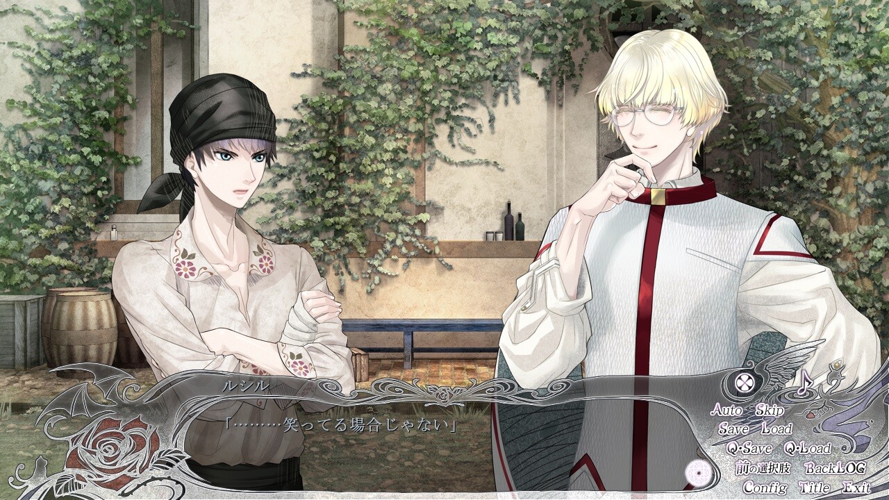 마법사와 천사와 악마