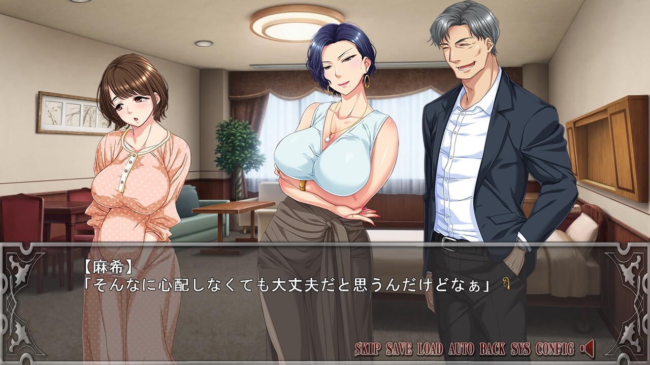 아내의 어머니 ～오만한 여사장과의 동거 나날～