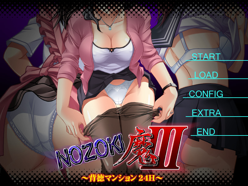 NOZOKI마III～배덕 맨션 24H～
