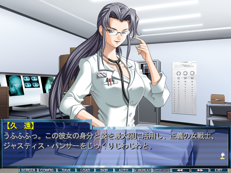 초광전대 저스티스 블레이드 ～비밀결사에서 Go!～