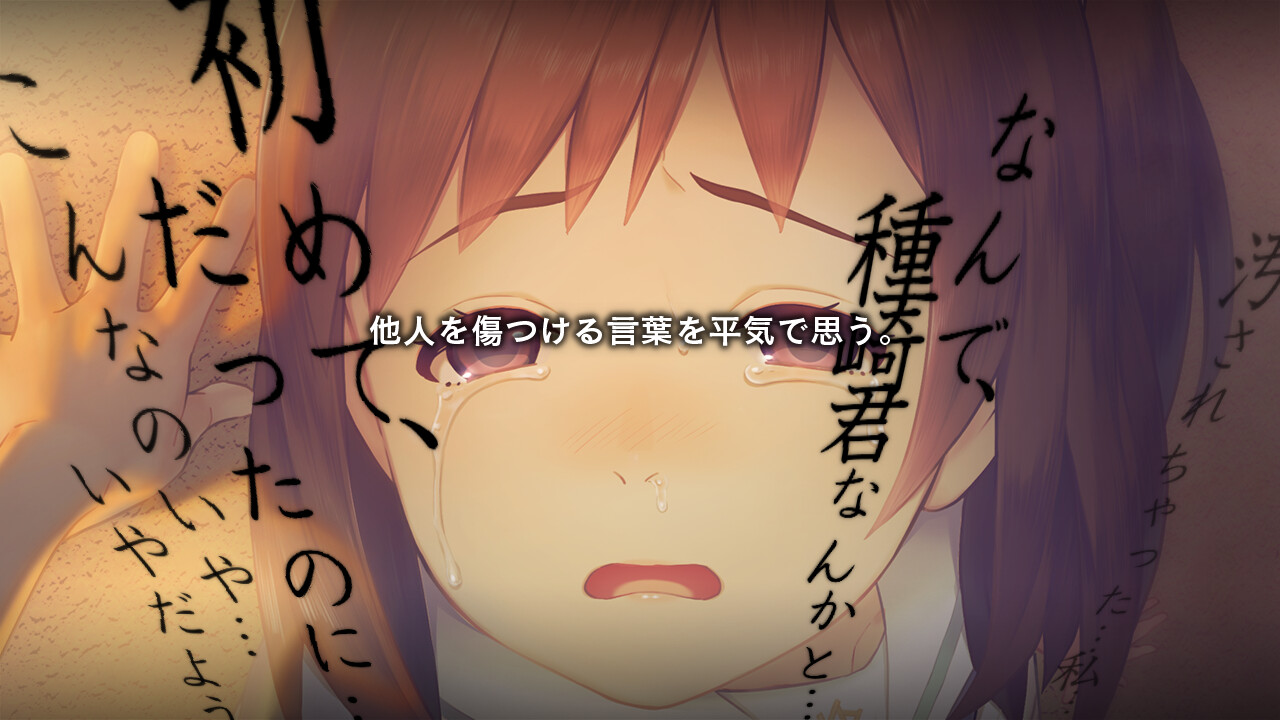 미니쿠이 모지카의 아이