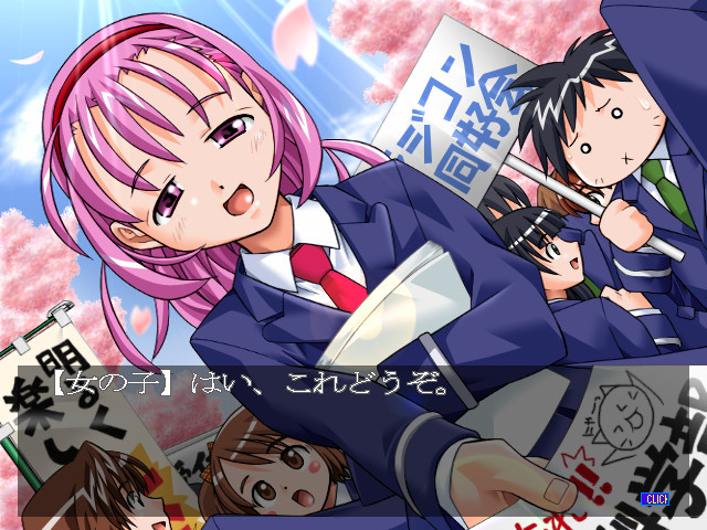 코이하는 사이언스