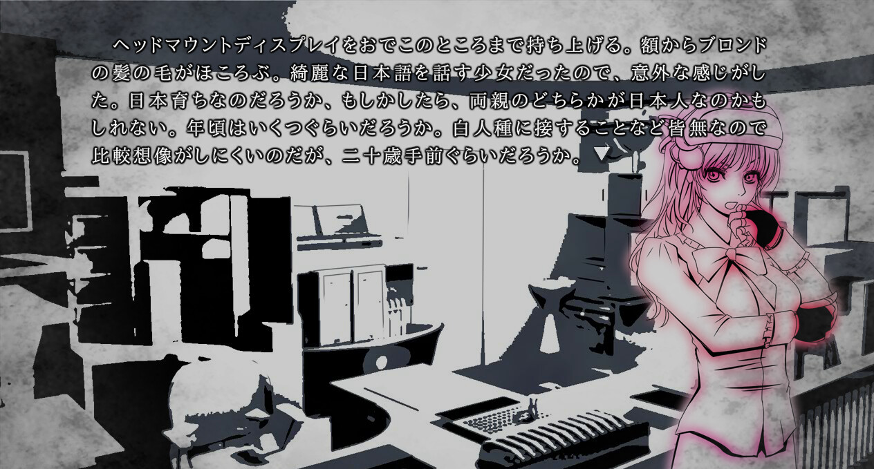 쿄진타치 ZERO -prologue-