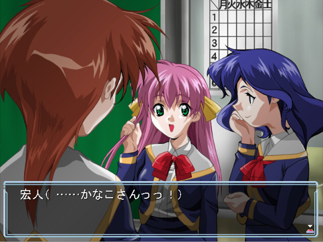 요코도리～너의 것은 나의 것～