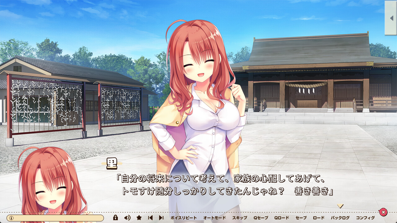 하미다시 크리에이티브 凸