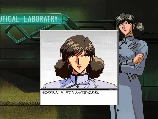 사일런트 뫼비우스 - 앨리스 리델