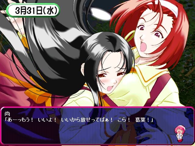 코트 안의 천사들