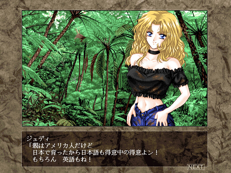 무인도 이야기 X ～외전～