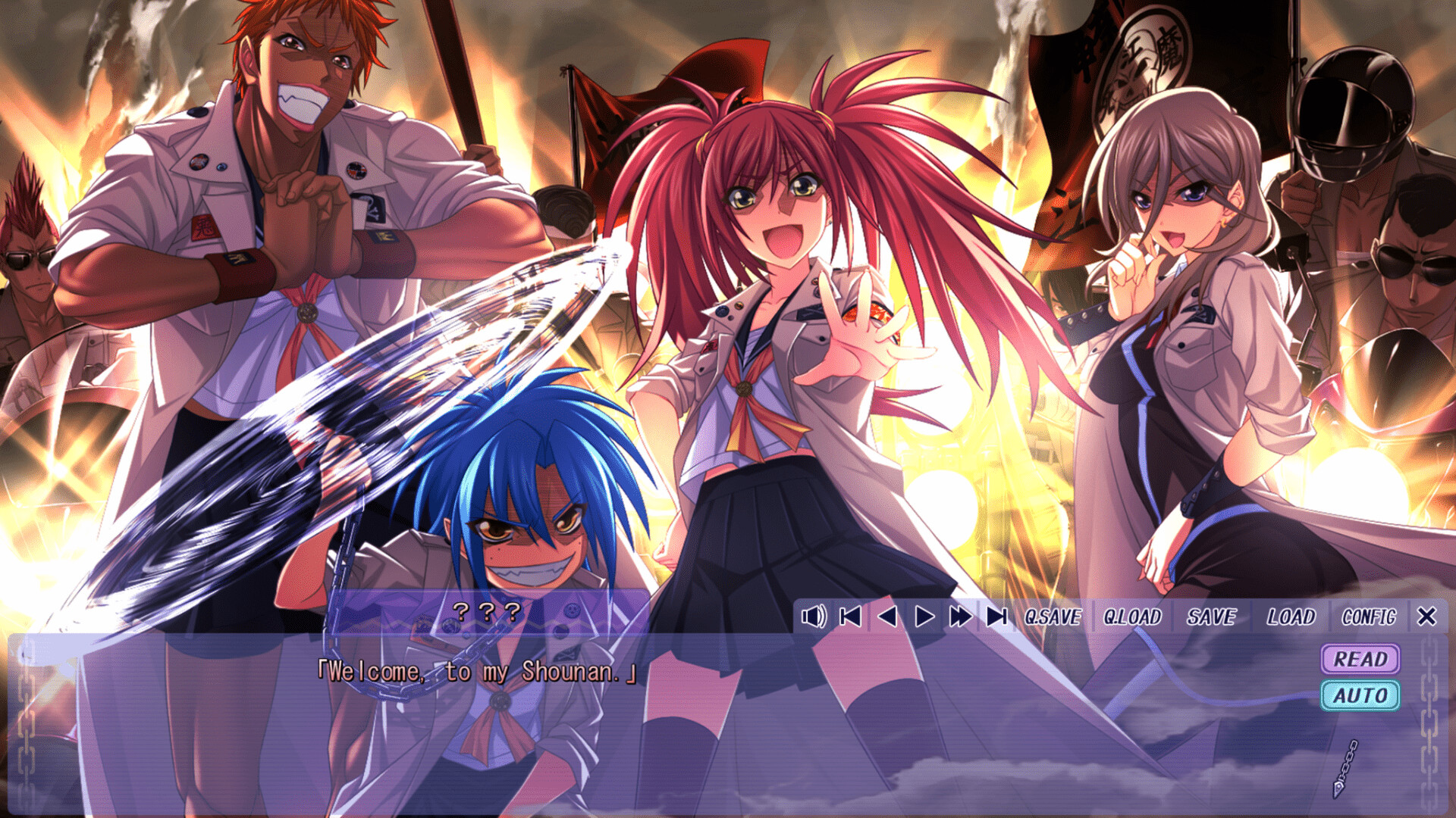 츠지도 씨의 순애 로드