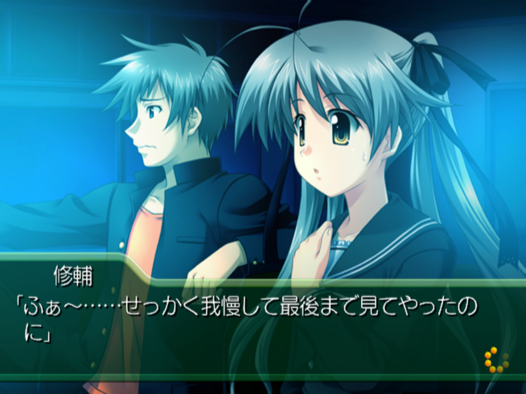 Myself;Yourself 각자의 finale