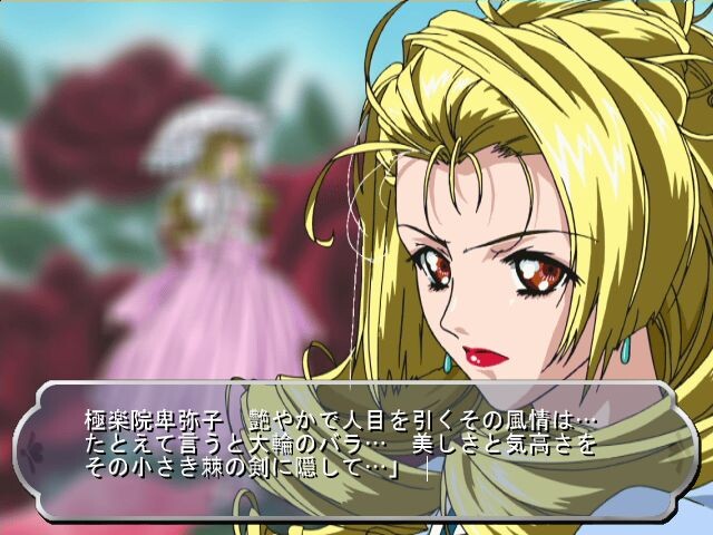 하나모노가타리・여름