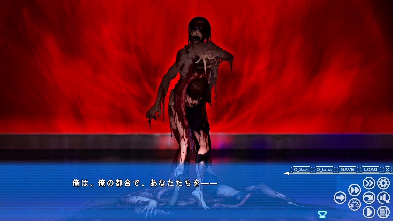 아케이로 괴기담