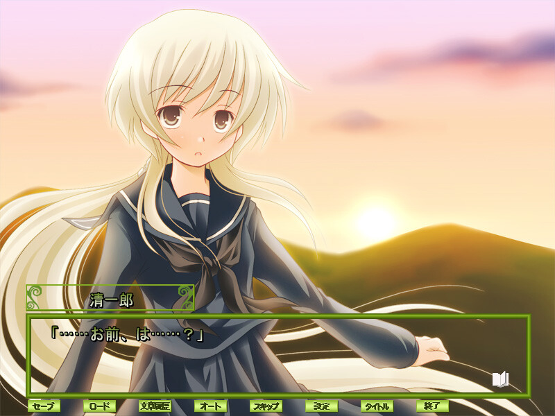 사토리와 야마보우시