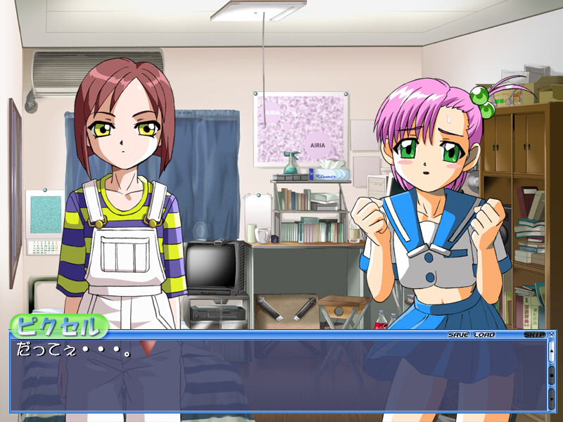 덴노 요정 ～사이버 페어리～