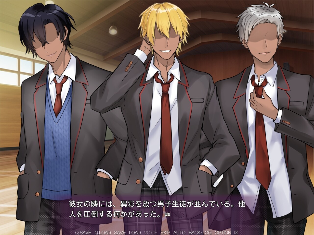 사연 있는 JK 종속학원