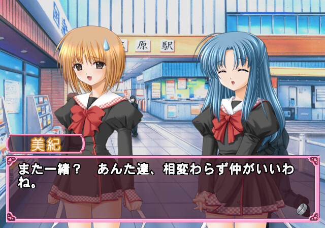 Φ나루・어프로치