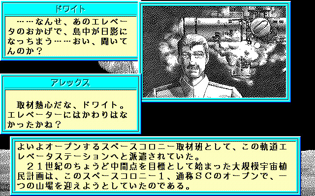 38만 킬로의 허공