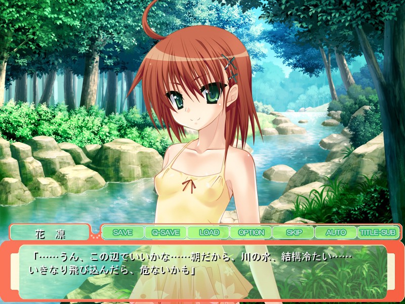 츤데레 여동생과 무인 시마코 만들기 ~오빠 질내 사정 너무! 톤을 타고 있으면 흔들어 버릴거야?~