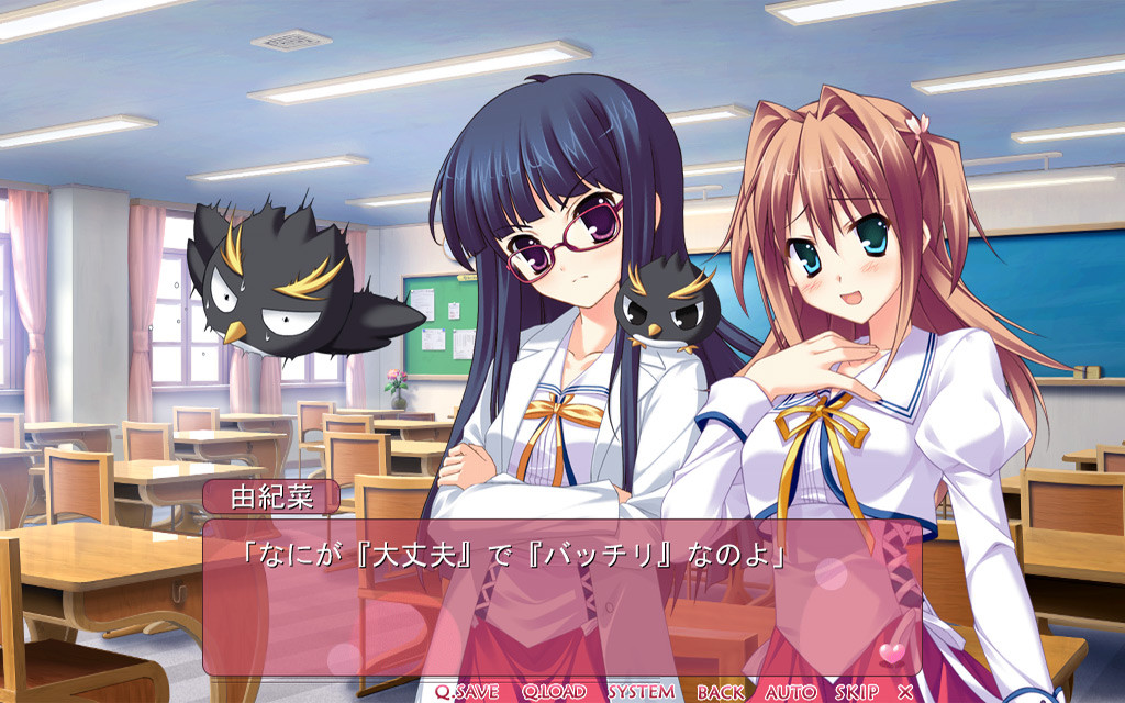 마지스키～Marginal Skip～