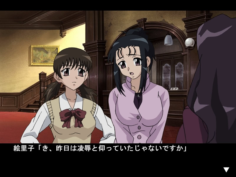 여경영자 에리코